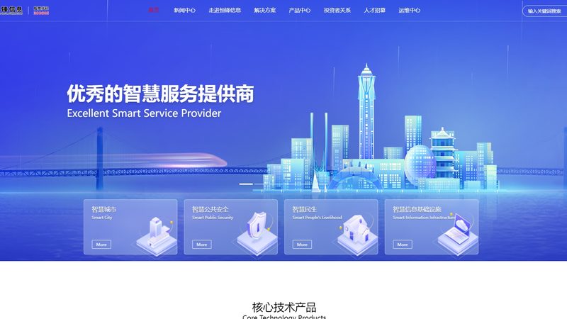 综合布线厂家直销代理