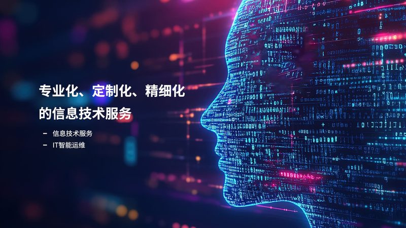 数据中心机房改造：规范标准与关键要素解析