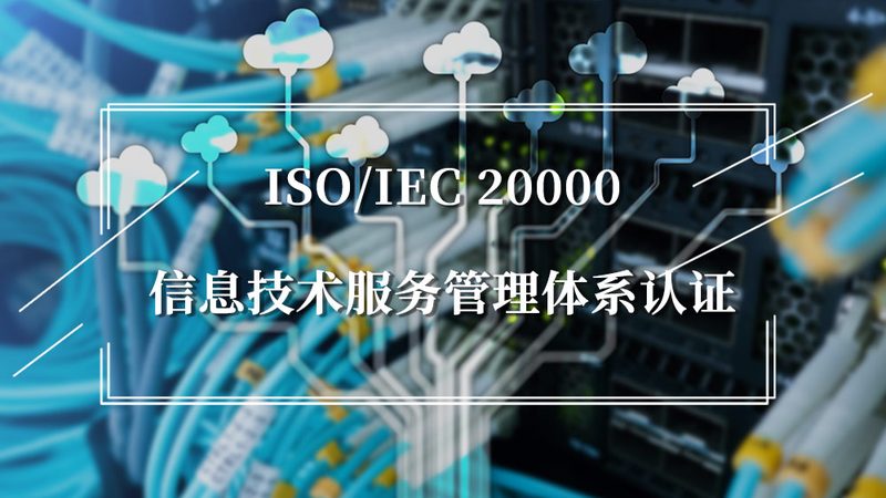 IT运维外包售后服务价格：如何精准评估价值而非成本**
