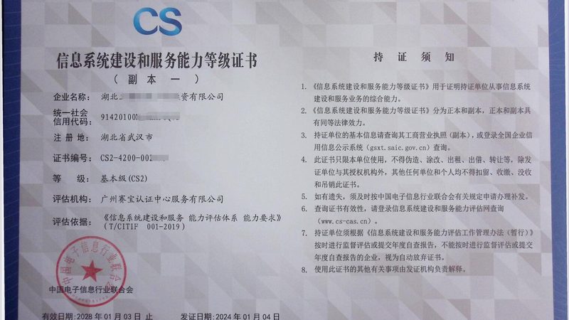 企业IT外包项目：如何从经验中汲取智慧**