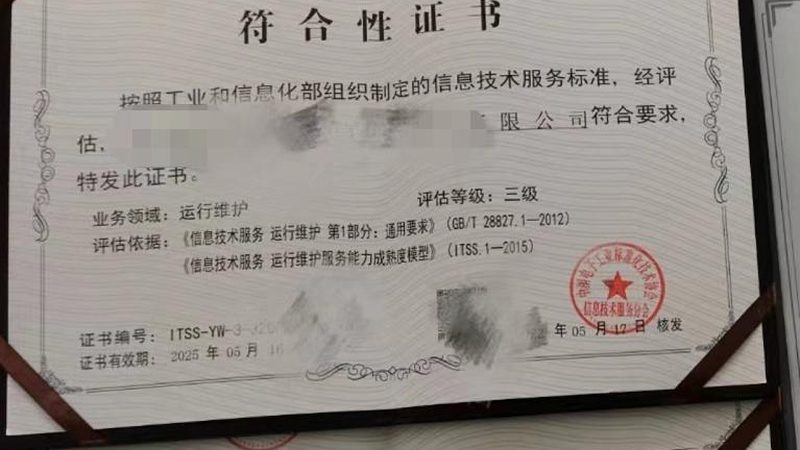 定制软件开发：流程揭秘与关键注意事项