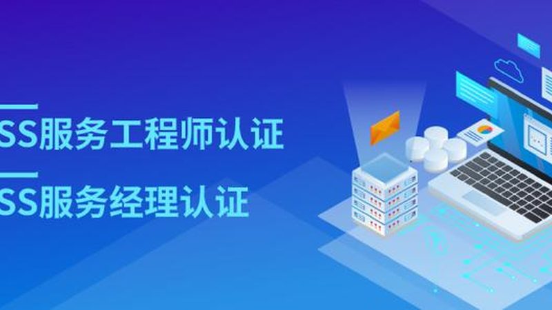 工厂IT运维远程监控：如何保障生产稳定与效率**